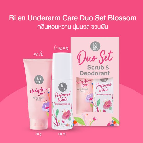 Ri en Underarm Care Duo Set Blossom