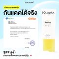 Solaura:UV Reflex Sunscreen SPF50+ PA++++