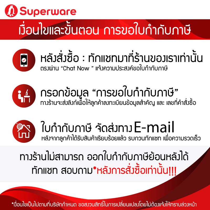 Srithai Superware กะละมังพลาสติก กะละมังซักผ้า ทรงกลมใหญ่ 1 ใบ ขนาด 63.5 ซม. รุ่น M-87