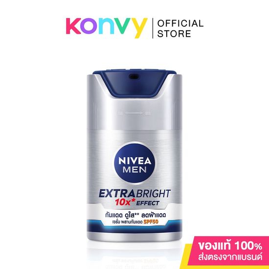 NIVEA Men Extra White 10x Effect SPF50/PA+++ 50ml เซรั่มบำรุงผิวหน้า ฟื้นฟูผิวคล้ำเสียสะสมของผู้ชาย 10 ประการ.