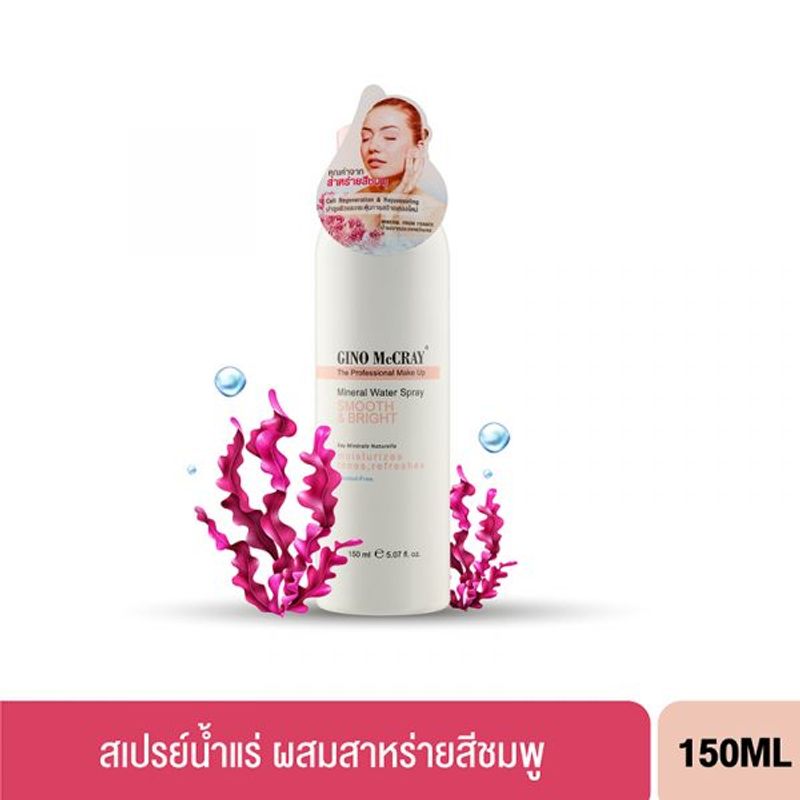 BEAUTY BUFFET GINO McCRAY THE PROFESSIONAL MAKE UP MINERAL WATER SPRAY - จีโน่ แม็คเครย์ มิเนอรัลวอเตอร์ สเปรย์ (150ML.)