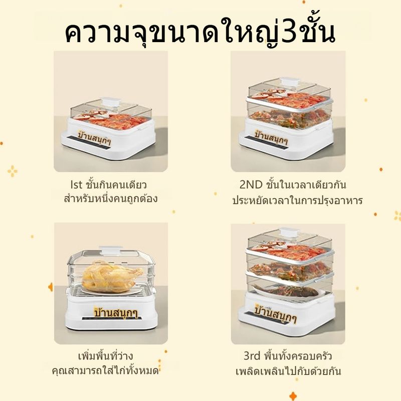 หม้อนึ่งไฟฟ้า32L,หม้อนึ่ง  30 ลิตร