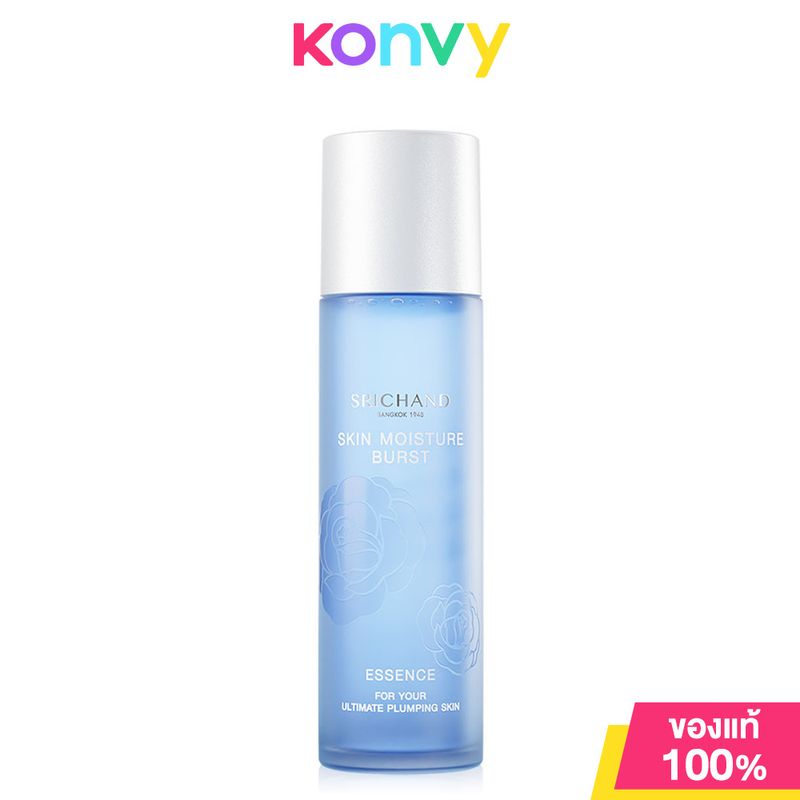 Srichand Skin Moisture Burst Essence 150ml ศรีจันทร์ เอสเซนส์น้ำตบเนื้อสัมผัสบางเบา