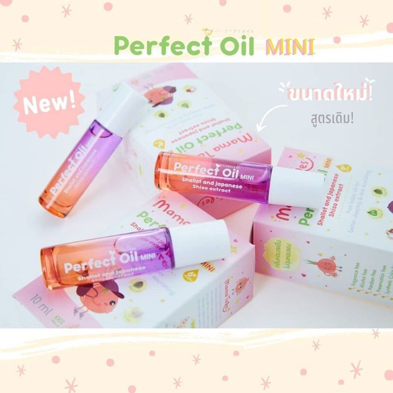 💥EXP 11/2025💥Mama Tales Perfect Oil ขนาด 10 ml. น้ำมันหอมแดง แก้คัดจมูก ภูมิแพ้