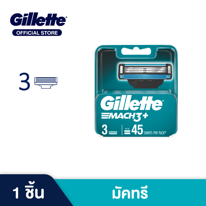 ยิลเลตต์ มัคทรี พลัส ใบมีดโกน แพ็ค 3 ชิ้น Gillette Mach3+  Blade 3 Cartridges Refills