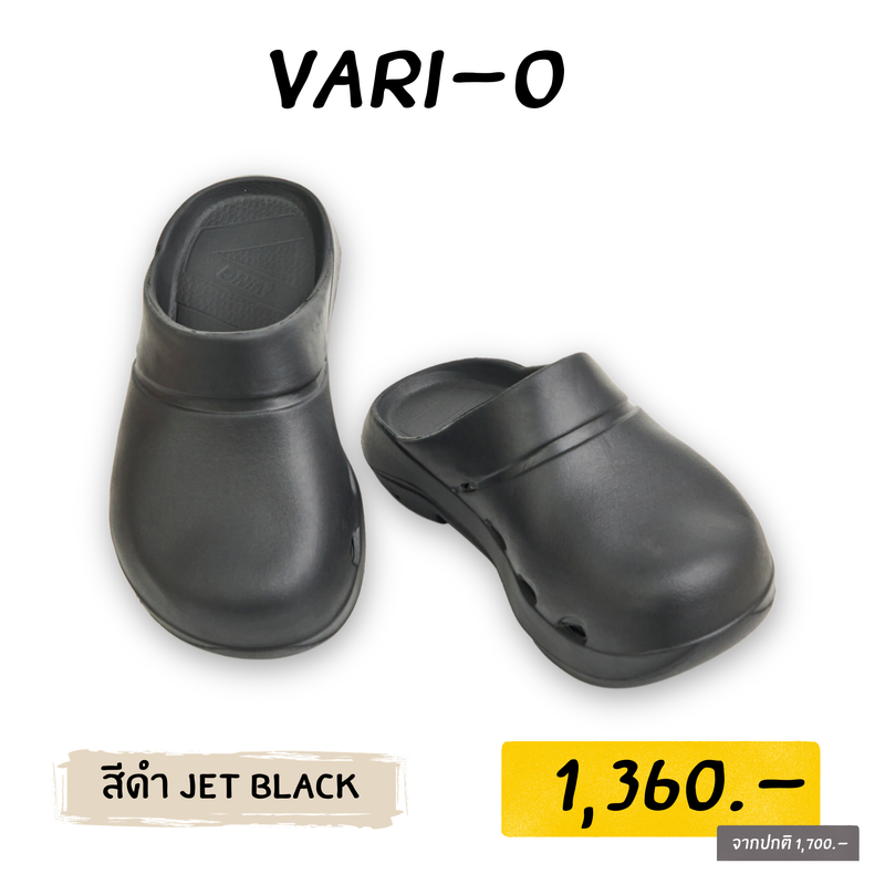 [สินค้าใหม่] Vari-O [สีดำ Jet Black] รองเท้ารุ่นหัวโต Slip-ons รองเท้าแตะเพื่อสุขภาพ ลดอาการรองช้ำ นุ่มใส่สบายมาก