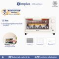 +Simplus Simplus เตาปิ้งย่างไฟฟ้า