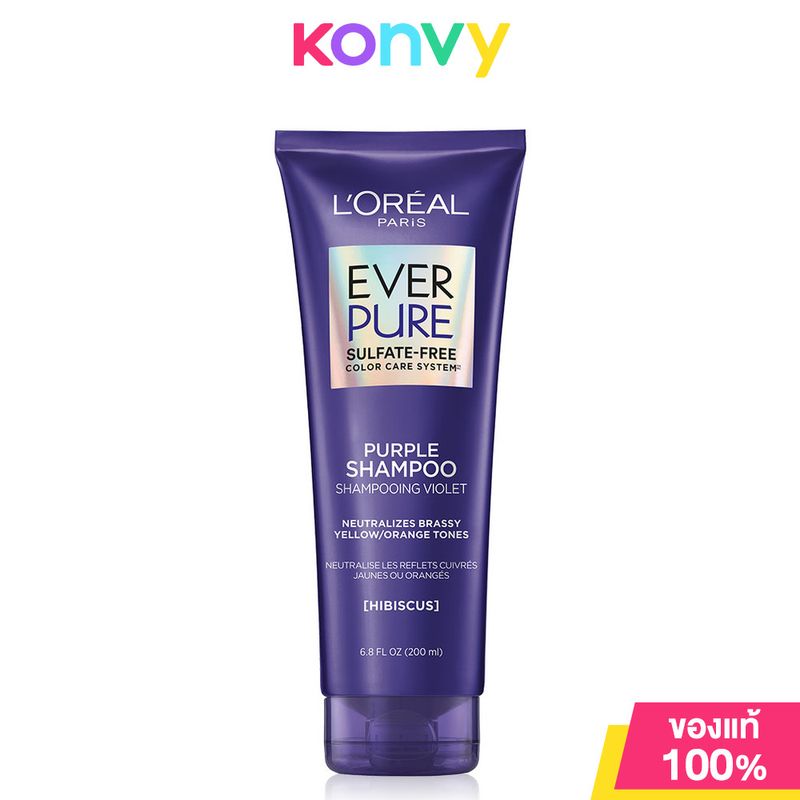 LOreal Paris EverPure Sulfate-Free Purple Shampoo 200ml ลอรีอัล ปารีส แชมพูสีม่วง