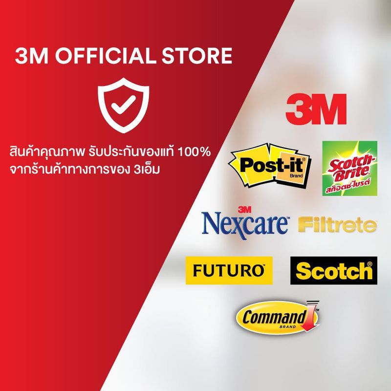 3M™ Futuro™ ฟูทูโร่ อุปกรณ์พยุงข้อเท้า, ชนิดเพิ่มความกระชับ