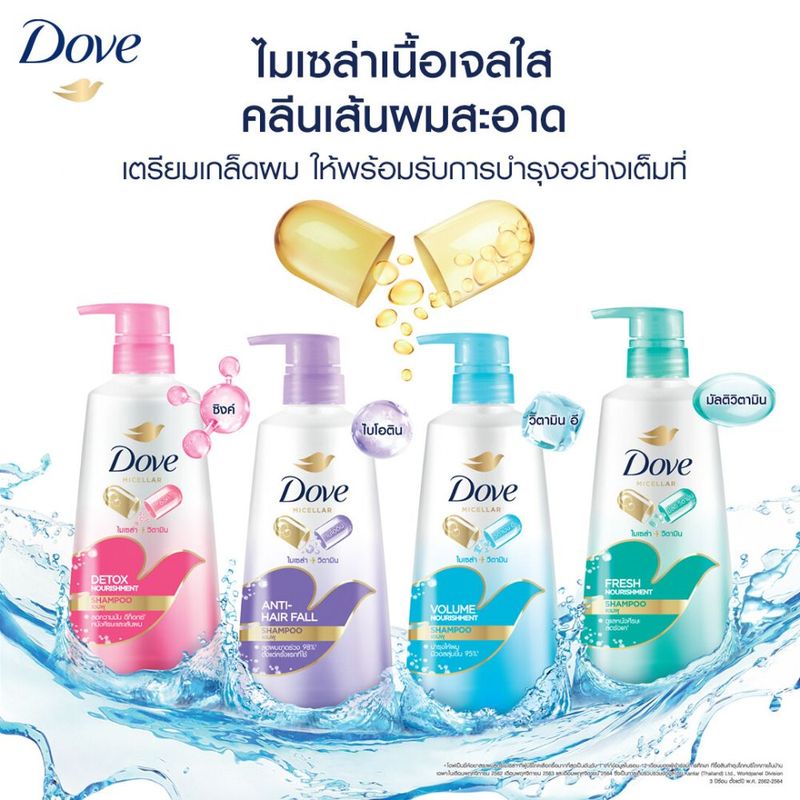 Dove:Shampoo 380ml + Conditioner 380ml,Purple