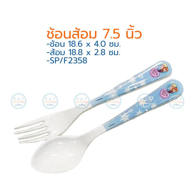 Flowerware ถ้วยแก้วช้อนส้อมเมลามีน Frozen Winter Magic ฟาวเวอร์แวร์ ชามเด็ก ช้อนส้อมเอลซ่าอันนา แก้วเด็กร้านอาหาร