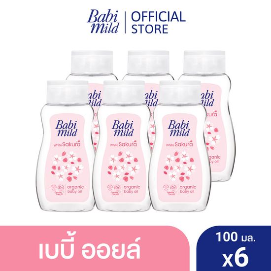 เบบี้มายด์ เบบี้ออยล์ ไวท์ ซากุระ พลัส 100 มล. x6 / Babi Mild White Sakura Baby Oil 100ml x6