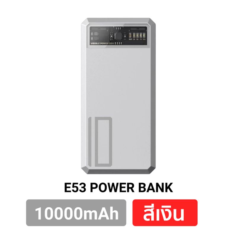 [447บ. ราคาพิเศษ] Orsen by Eloop E53 E59 EW54 EW55 E43 MagCharge แบตสำรอง ไร้สาย ชาร์จเร็ว 20W 45W PPS UFCS QC3.0 PD