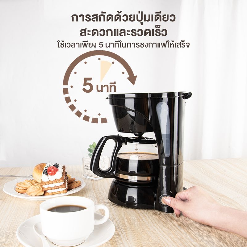 +Simplus:Simplus เครื่องชงกาแฟ 300ml Drip Coffee Maker,Black-250ml