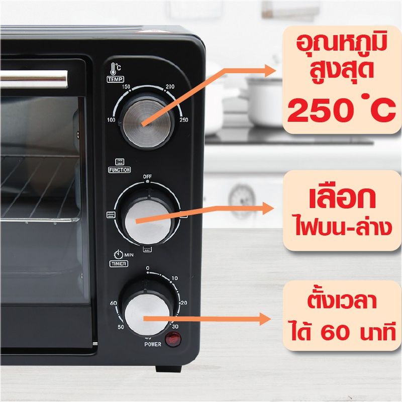 OXYGEN เตาอบ24 ลิตร OVEN รุ่น DN24E เตาอบไฟฟ้า