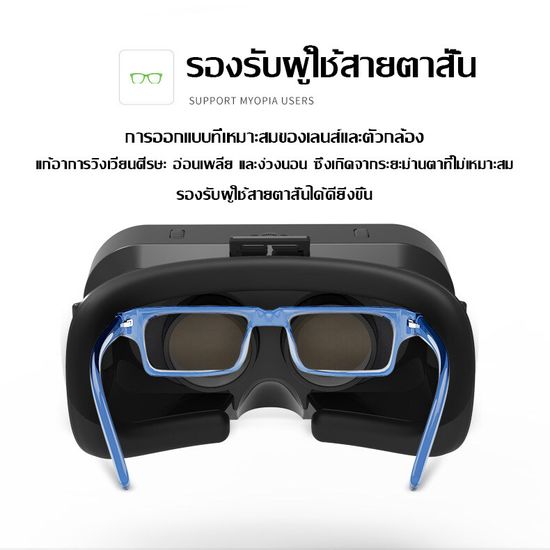 ของแท้100%  SHINECON แว่นตVR แว่นตา 4D เสมือนจริง ใช้ได้กับสมาร์ทโฟนทุกรุ่น 5-7นิ้ว แวนตVR แว่นตาภาพยนตร์ VRแว่นตา แว่นตา4D ภาพยนตร์ 4D VRว่น แว่VR ส่ง gamepads