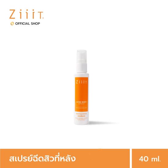 Ziiit Acne Body Spray