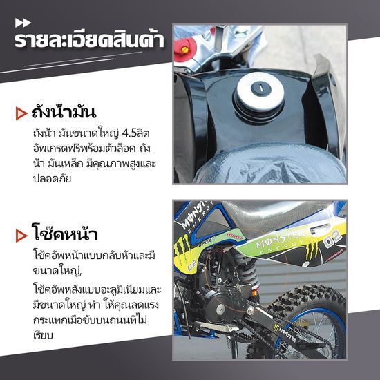 GOWEI รถวิบาก125cc อัพเกรด รถจักรยานยนต์ครอสคันทรี รถมอเตอร์ไซค์ 125CC ล้อออฟโรด17นิ้ ความเร็ว80 กม./ชม