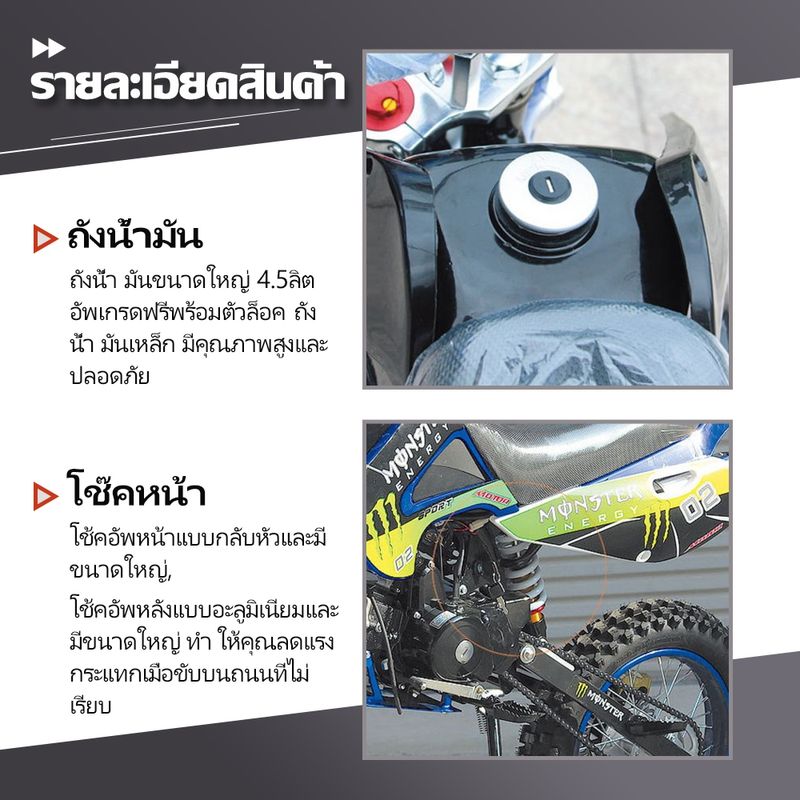 GOWEI รถวิบาก125cc อัพเกรด รถจักรยานยนต์ครอสคันทรี รถมอเตอร์ไซค์ 125CC ล้อออฟโรด17นิ้ ความเร็ว80 กม./ชม