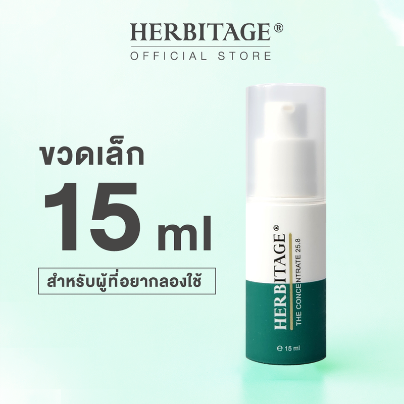 HERBITAGE The CONCENTRATE 25.8 Serum Booster ( Retinal + Bakuchiol )