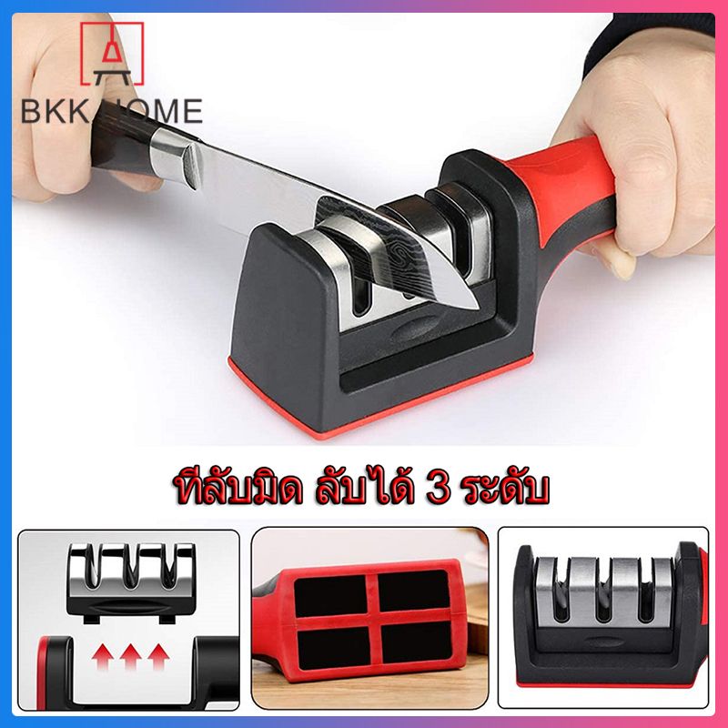 BKK 3-Stage Manual Knife Sharpener แท่นลับมีด อุปกรณ์ลับมีด ที่ลับมีด ลับได้ 3 ระดับ ช่วยให้มิดคมตลอดเวลา