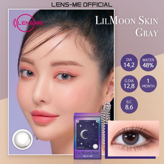 [Lensme Official] คอนแทคเลนส์ ราย 1 เดือน รุ่น Lilmoon Skin สี Gray 2 ชิ้น (ส่งตรงจากเกาหลี)