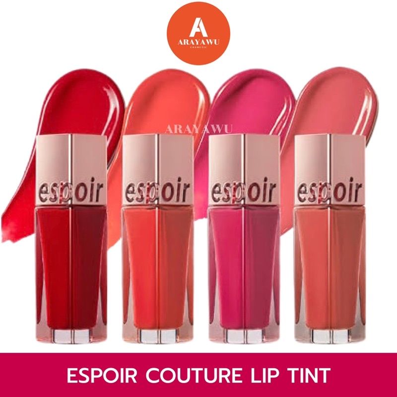 (✅ แท้/Sale) 💄 ESPOIR Couture Lip Tint 8.5g 💋