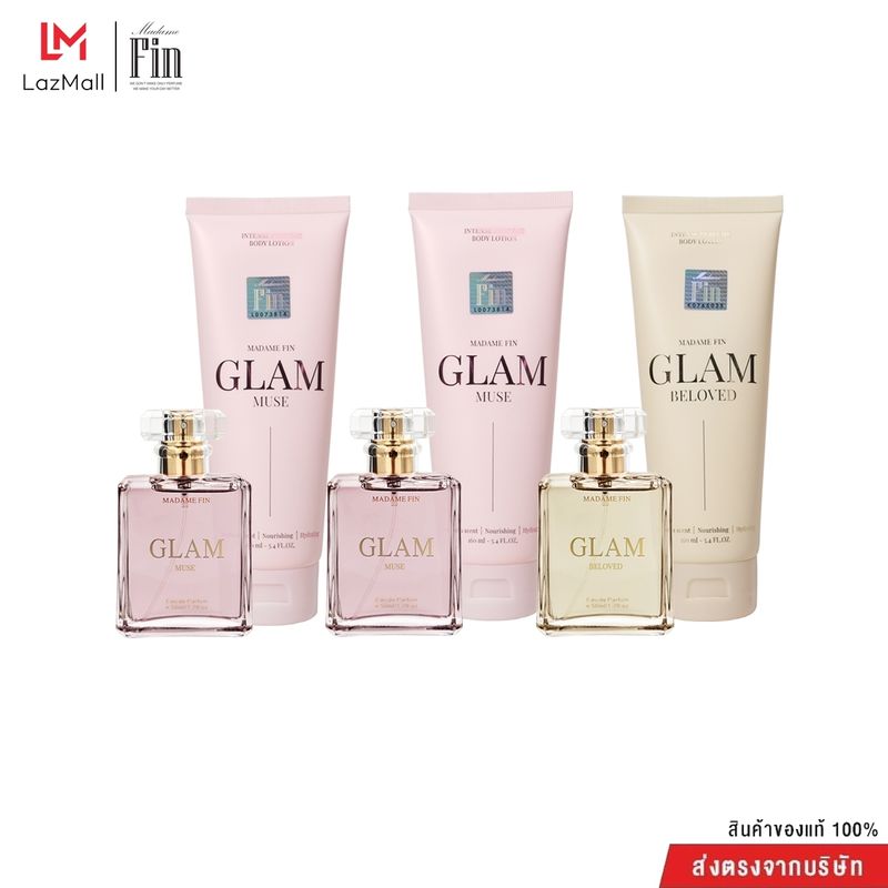 Madame Fin มาดามฟินของแท้ น้ำหอมมาดามฟินรุ่นใหม่ GLAM Collection 3 กลิ่น (50ml./ขวด) + โลชั่นน้ำหอมGlam 3 หลอด (240ml./หลอด)