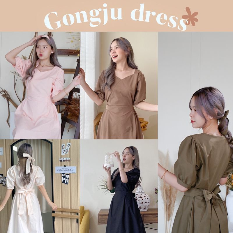 🔥พร้อมส่ง1-2วันถึง🔥 GONGJU DRESS เดรสยาวคอเหลี่ยมแฟชั่นสไตล์เกาหลีมินิมอลน่ารัก