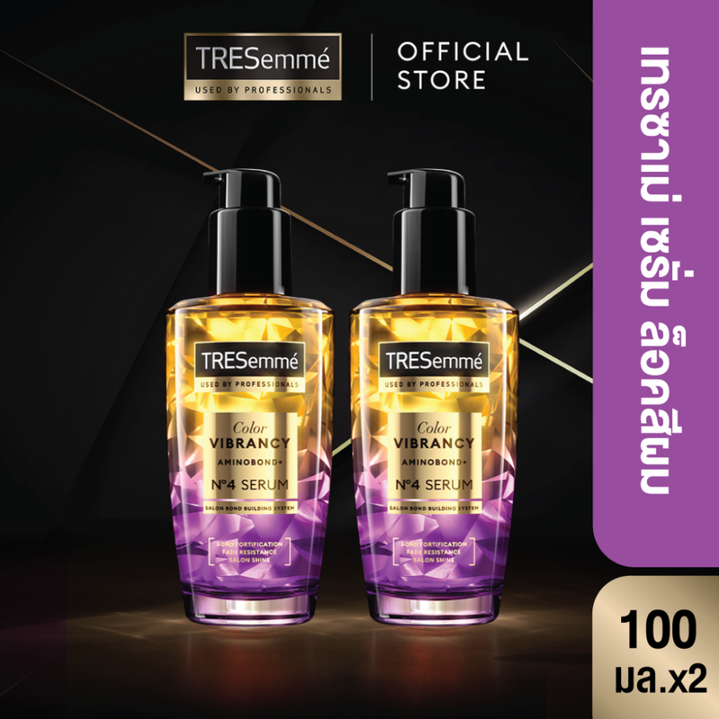 เทรซาเม่ เซรั่ม 100 มล. X2 SERUM 100ML X2