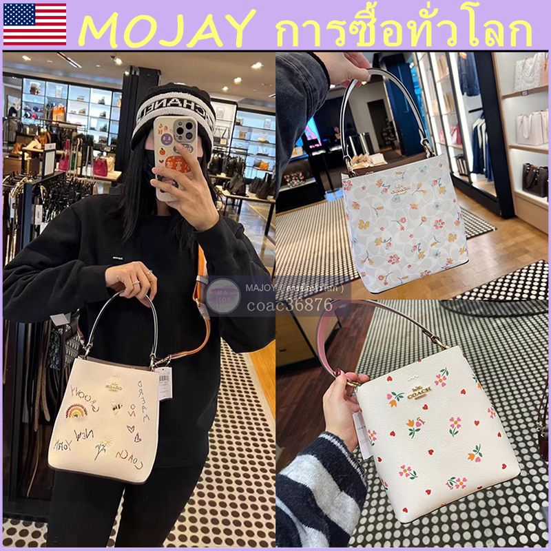 แท้💯% /ปลอดภาษี Town crossbody กระเป๋าสะพายข้างสตรีกระเป๋าถือ มาพร้อมสายสะพายยาว