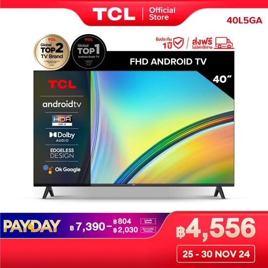 ใหม่ TCL ทีวี 40 นิ้ว FHD 1080P Android 11.0 Smart TV รุ่น 40L5GA ระบบปฏิบัติการ Google/Netflix &Youtube, Voice Search,HDR10,Dolby Audio