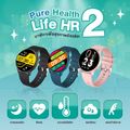 PH Life HR 2 นาฬิกาวัดความดันโลหิต ออกซิเจน-หัวใจ-นอนหลับ กันน้ำ IP68 ออกกำลังกาย 8 โหมด รับประกันศูนย์ 1 ปี