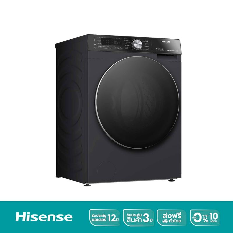 Hisense:WF5S1075BB เครื่องซักผ้าฝาหน้า,Free Shipping