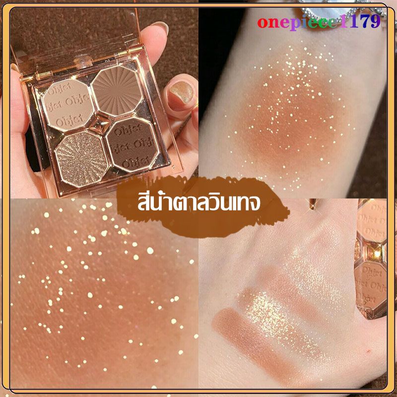 DIKALU COCO VENUSพาเลทอายแชโดว์ อายแชโดว์ติดทน อายชาโดว์ สีทาตา พาเลทตา พาเลทอายแชโดว์ 4สี เนื้อดินน้ำมัน เนื้อใยไหม ประกายชิมเมอร์(559)