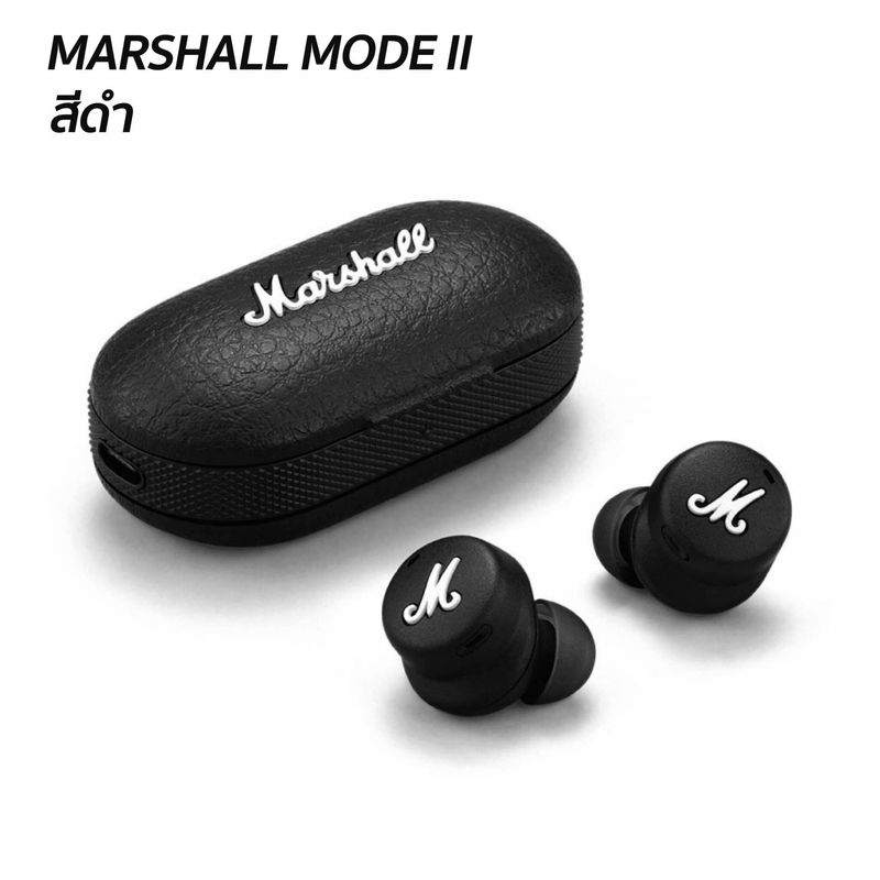 หูฟัง Marshall Mode ii หูฟังมาแชล หูฟังบลูทูธของแท้100%ชุดหูฟังไร้สายบลูทูธTure Bluetooth Wireless 5.1