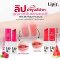 Lip it ทินท์มีเฮลธ์ตี้บาล์ม 3g บำรุงริมฝีปากเนียนนุ่มชุ่มชื่น