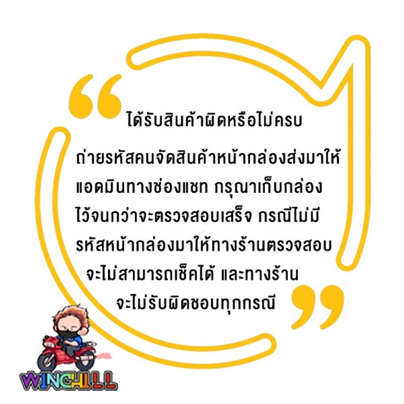 ชุด แปลงดิสเบรคหลัง จาน 220 มิล+สวิงอาร์ม NUI ยืด 2 นิ้ว ***ชุดใหญ่7ชิ้น***