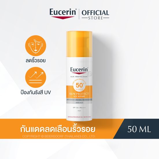 Eucerin SUN PROTECT AGE REPAIR SPF 50+ PA++++ 50 ML (ยูเซอริน ครีมกันแดดสำหรับผิวหน้า เหมาะสำหรับผิวแห้ง ลดเลือนริ้วรอย บำรุงผิวหน้า)