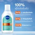 Nivea:ไมเซล่า เช็ดเครื่องสำอาง แอคเน่ รีแพร์ แอดวานซ์ 400 มล.,400