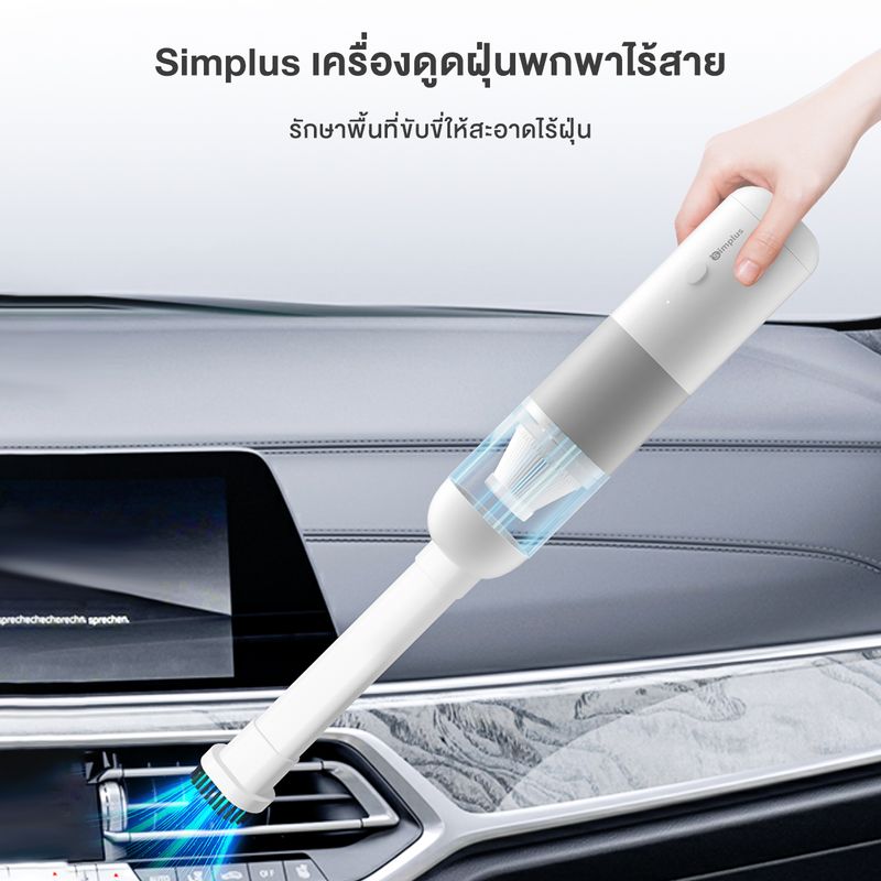 +Simplus:Simplus x PP Krit เครื่องดูดฝุ่นมือถือ,สีขาว