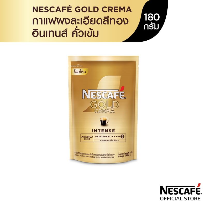 NESCAFÉ Gold Crema Intense เนสกาแฟ โกลด์ เครมมา อินเทนส์ แบบถุง ขนาด 180 กรัม NESCAFE