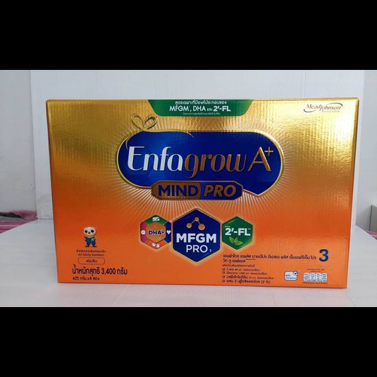 Enfagrow A+ สูตร 3 ดีเอชเอ พลัส นมผงสำหรับเด็ก รสจืด-วานิลา ขนาด 1275g./2550g./3400g. วันหมดอายุ 03-04-2025