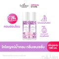 Enchanteur Cologne 100ml Sensation