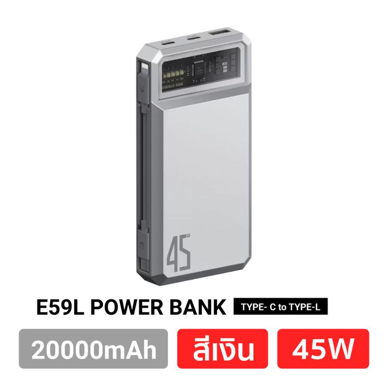 [447บ. ราคาพิเศษ] Orsen by Eloop E53 E59 EW54 EW55 E43 MagCharge แบตสำรอง ไร้สาย ชาร์จเร็ว 20W 45W PPS UFCS QC3.0 PD