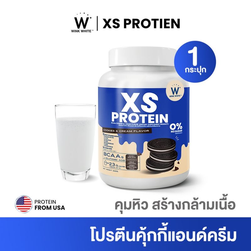 Wink White XS PROTEIN