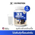 Wink White XS PROTEIN