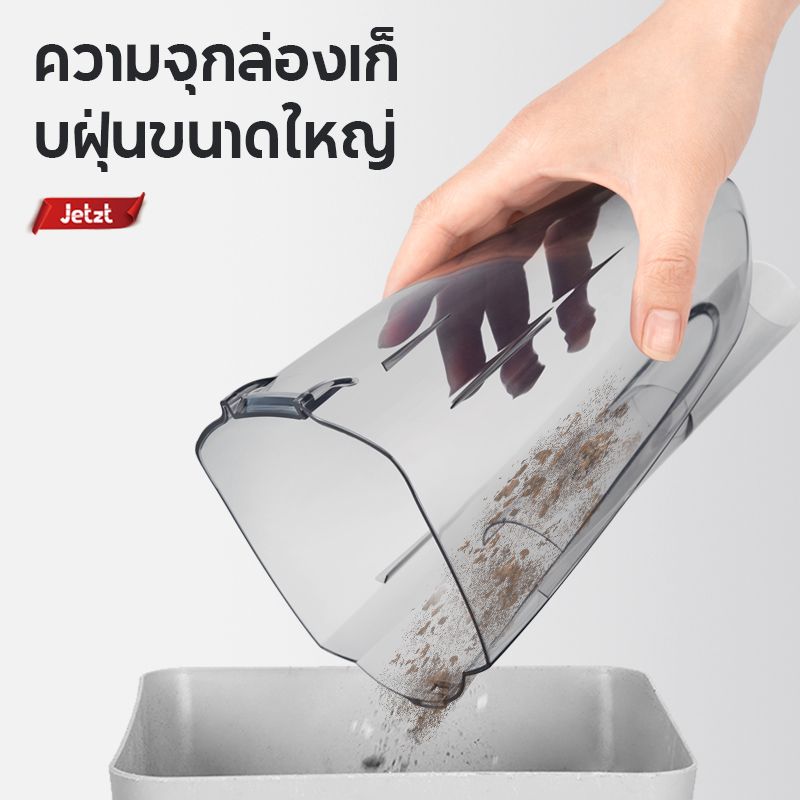 [ซื้อ 1 แถม 1] Jetzt X9 เครื่องดูดฝุ่นแบบมือถือ 19,000PA เครื่องดูดฝุ่นบ้านแบบพกพา