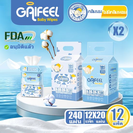 GAIFEEL มินิผ้าเช็ดทำความสะอาดทารก รสจืด รสนม ผ้าเช็ดทำความสะอาดขนาดเล็ก 12 แพ็ค