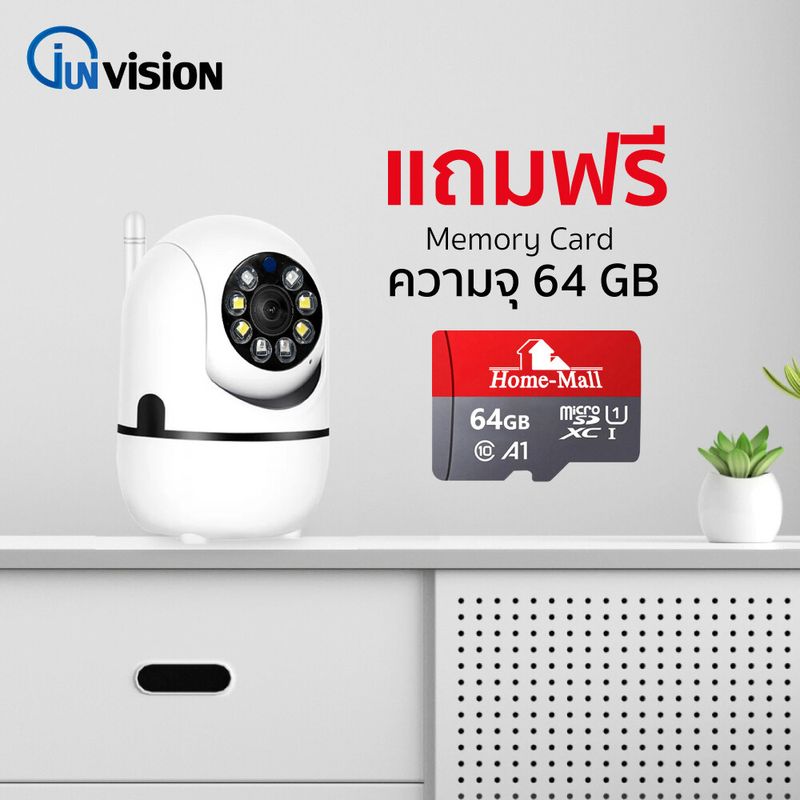 กล้องวงจรปิดไร้สาย HD 5MP 5ล้านพิกเซล มีเสาอากาศWi-Fi IP Camera กล้องวงจรปิดหมุนได้ Smart tracking มีภาษาไทย อินฟราเรด